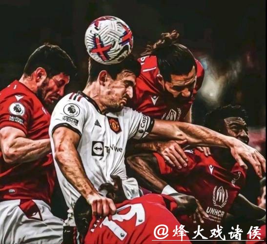 又是你！马奎尔再引争议判罚 对手主帅暴怒