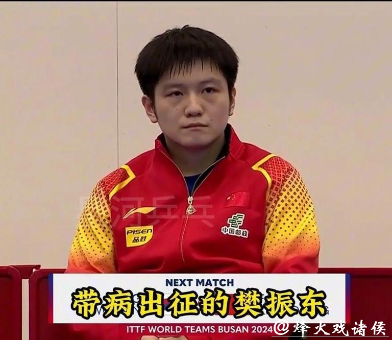 樊振东德国“降维打击”，看哭质疑他的人