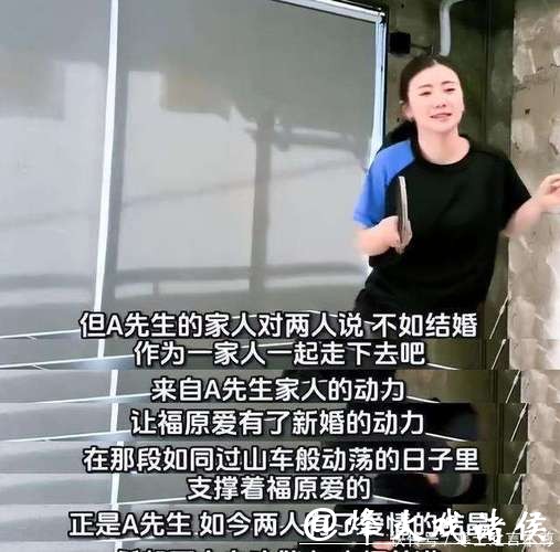 离婚风波刚过，跟男三结婚生子，37岁福原爱走向新人生，评论炸锅