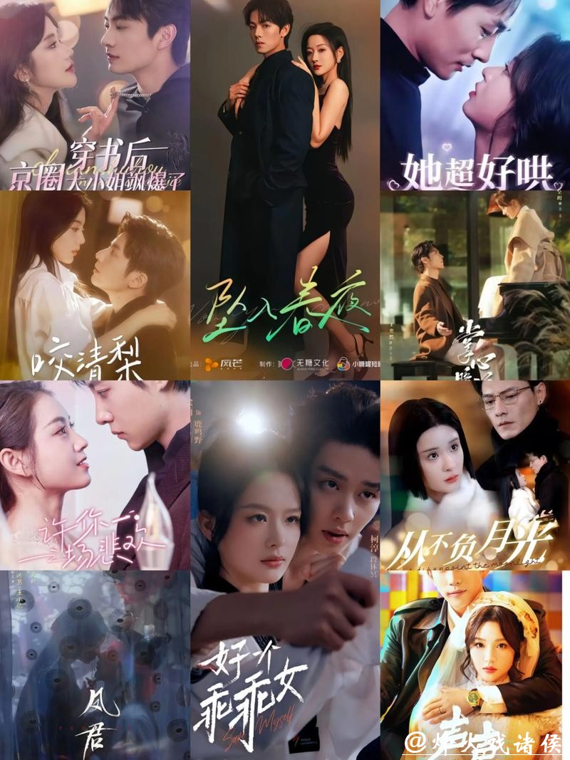 22日付费短剧大盘4251万：《她执掌北城的第一道烽火》第一