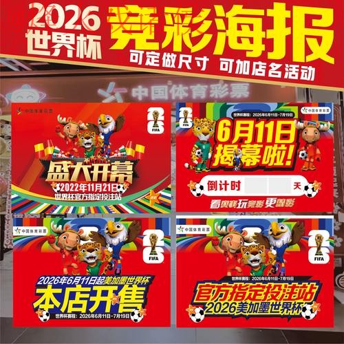 最新世界杯投注官方入口 最新世界杯投注官方入口